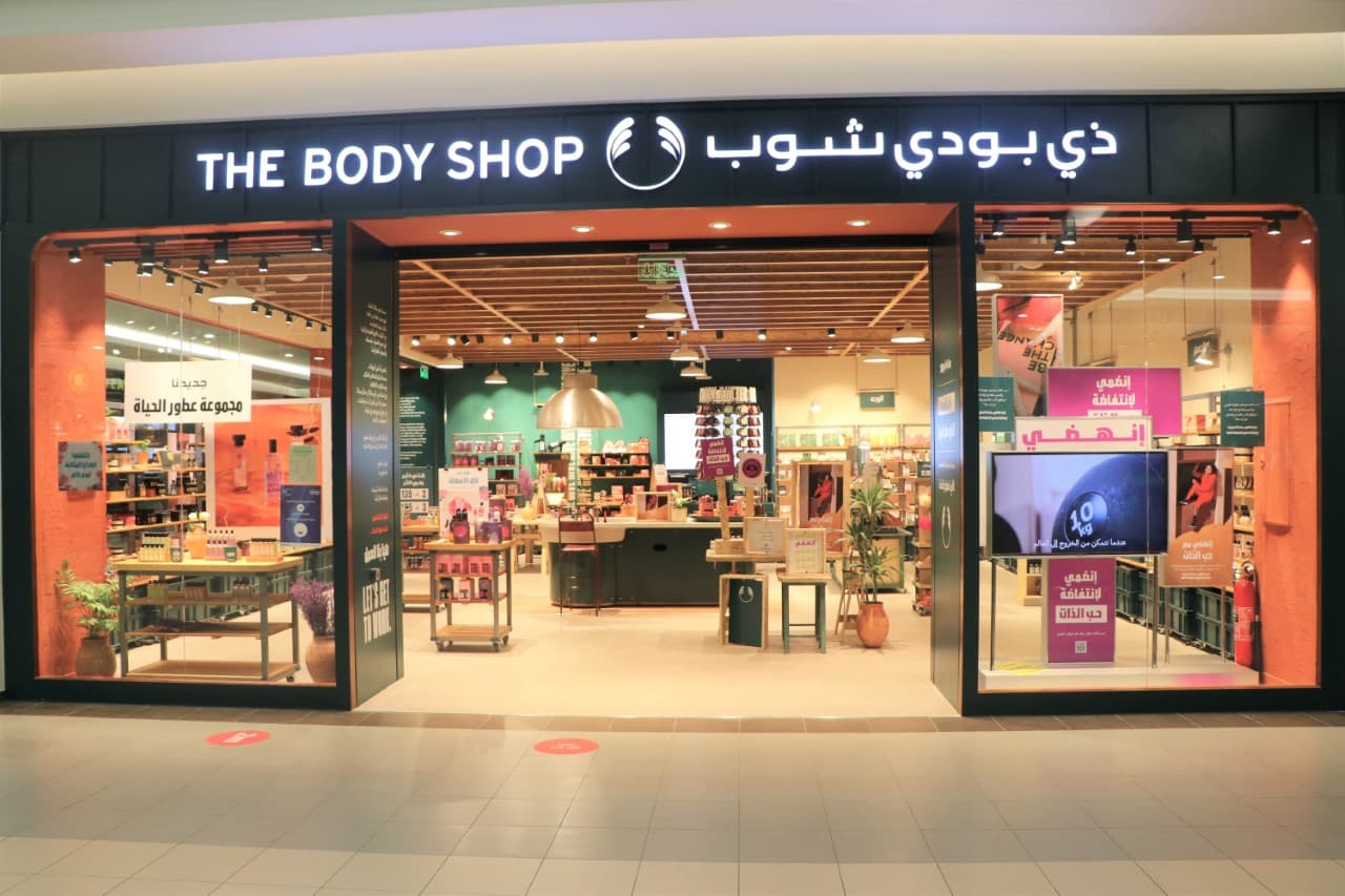 The Body Shop Free Birthday Reward